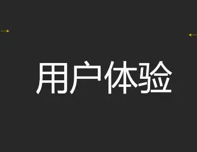 網(wǎng)站優(yōu)化：開(kāi)啟數(shù)字營(yíng)銷成功之門