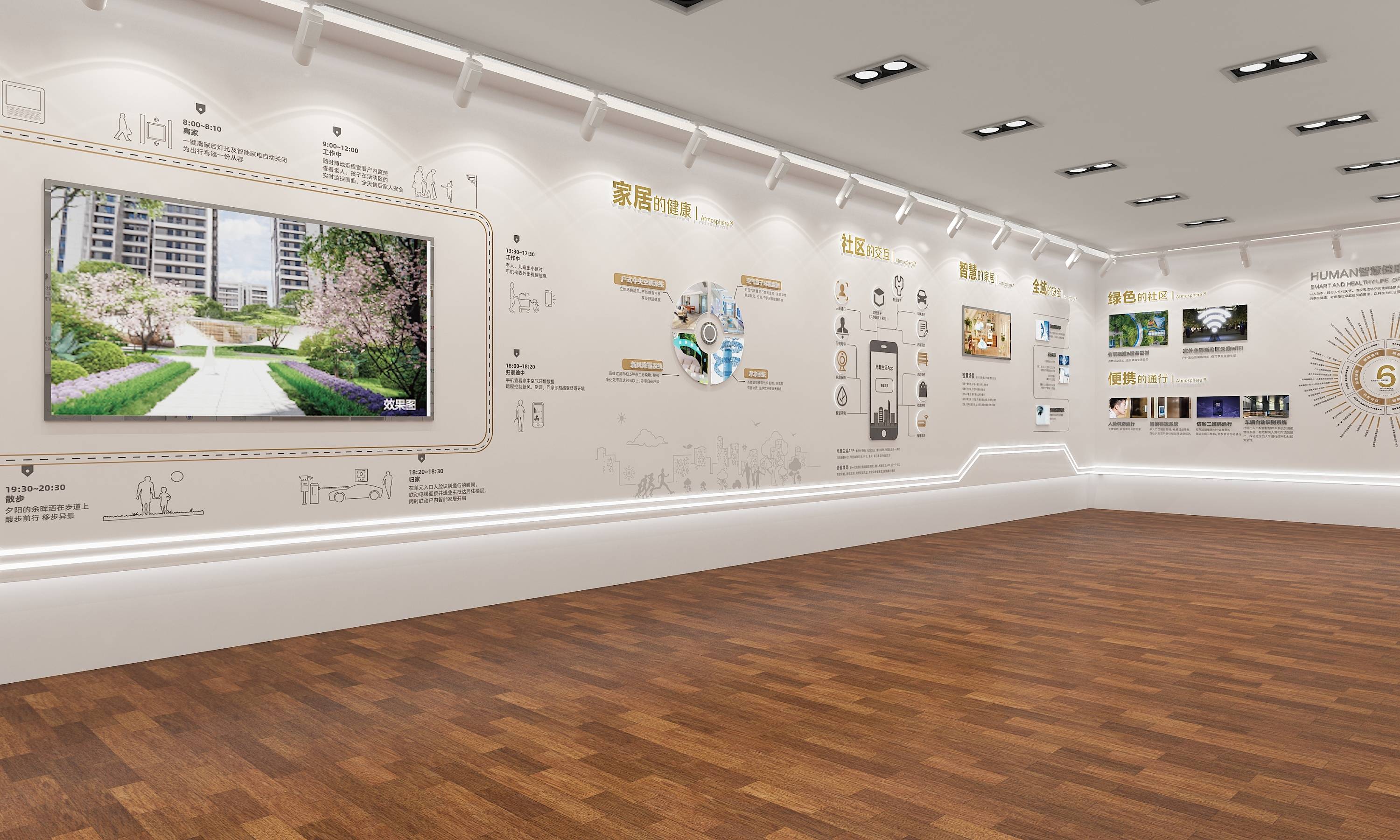 展廳設(shè)計 , 展廳 , 鑫時空