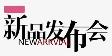 【活動策劃】酒香不怕巷子深？別鬧！