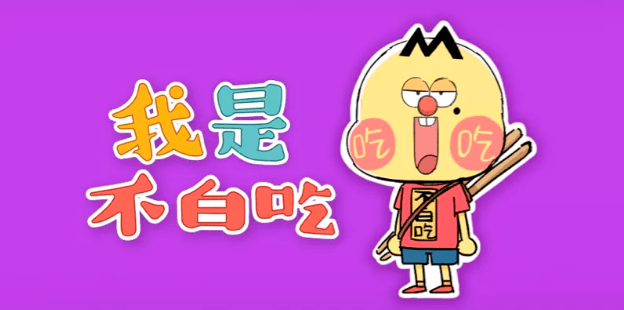 【動(dòng)漫技術(shù)】智觀察 | “國漫崛起”勢(shì)不可擋，行業(yè)蛻變打造硬核競(jìng)爭(zhēng)力 