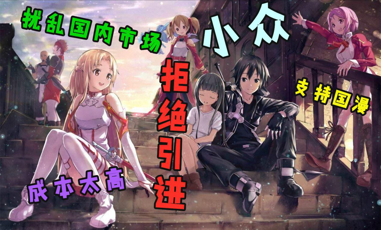 【動漫技術】動漫市場出現(xiàn)引進熱潮，數(shù)碼寶貝之后還有大招