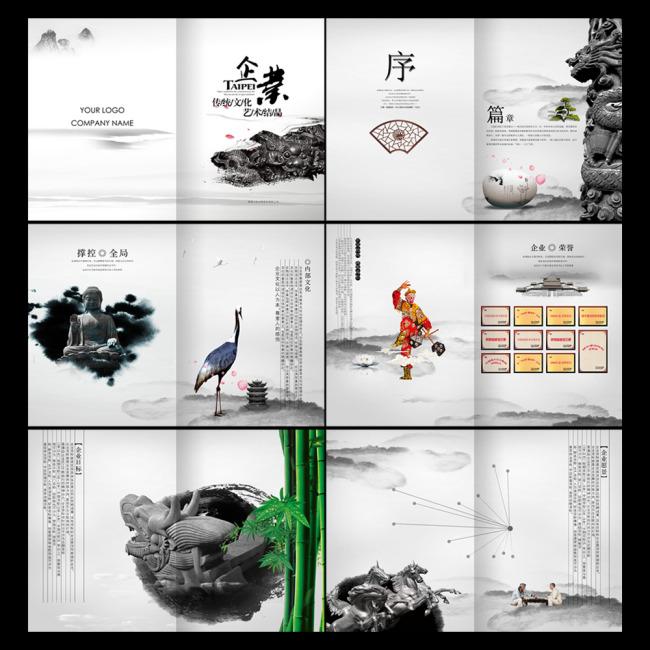 【企業(yè)宣傳】精彩的企業(yè)宣傳片，勉勵(lì)彼此，砥礪前行