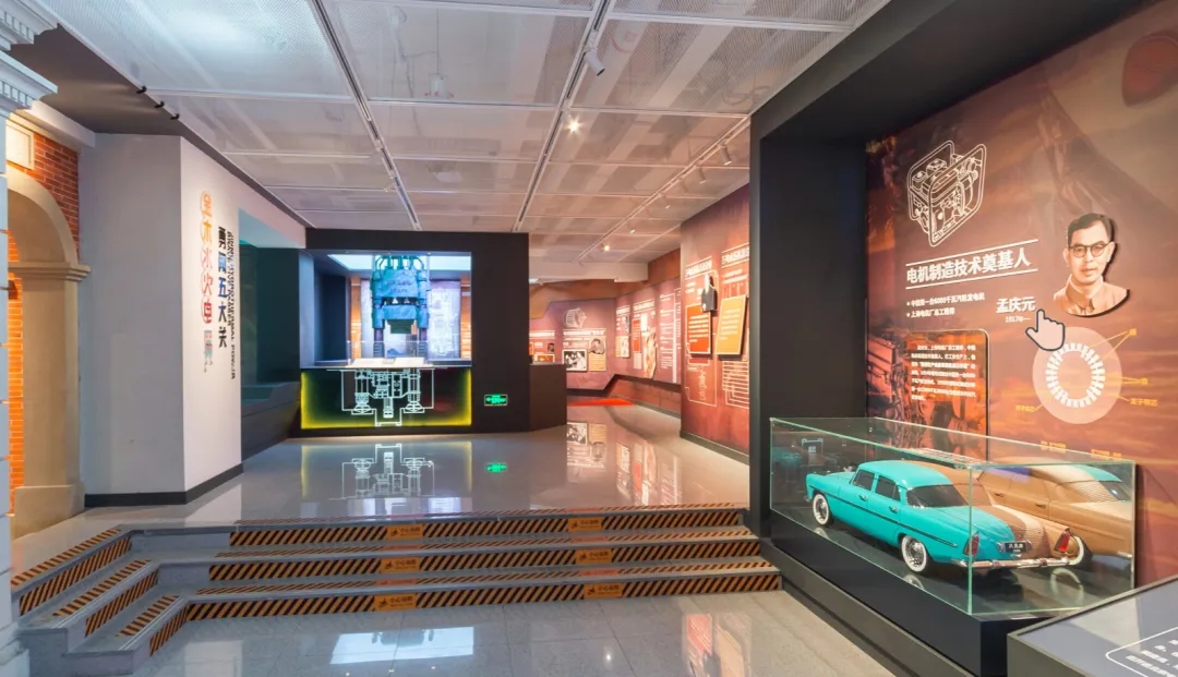 展館設計 ，展館 ，鑫時空
