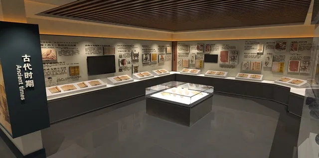 展覽展區(qū) ，展覽 ，展區(qū) ，鑫時(shí)空