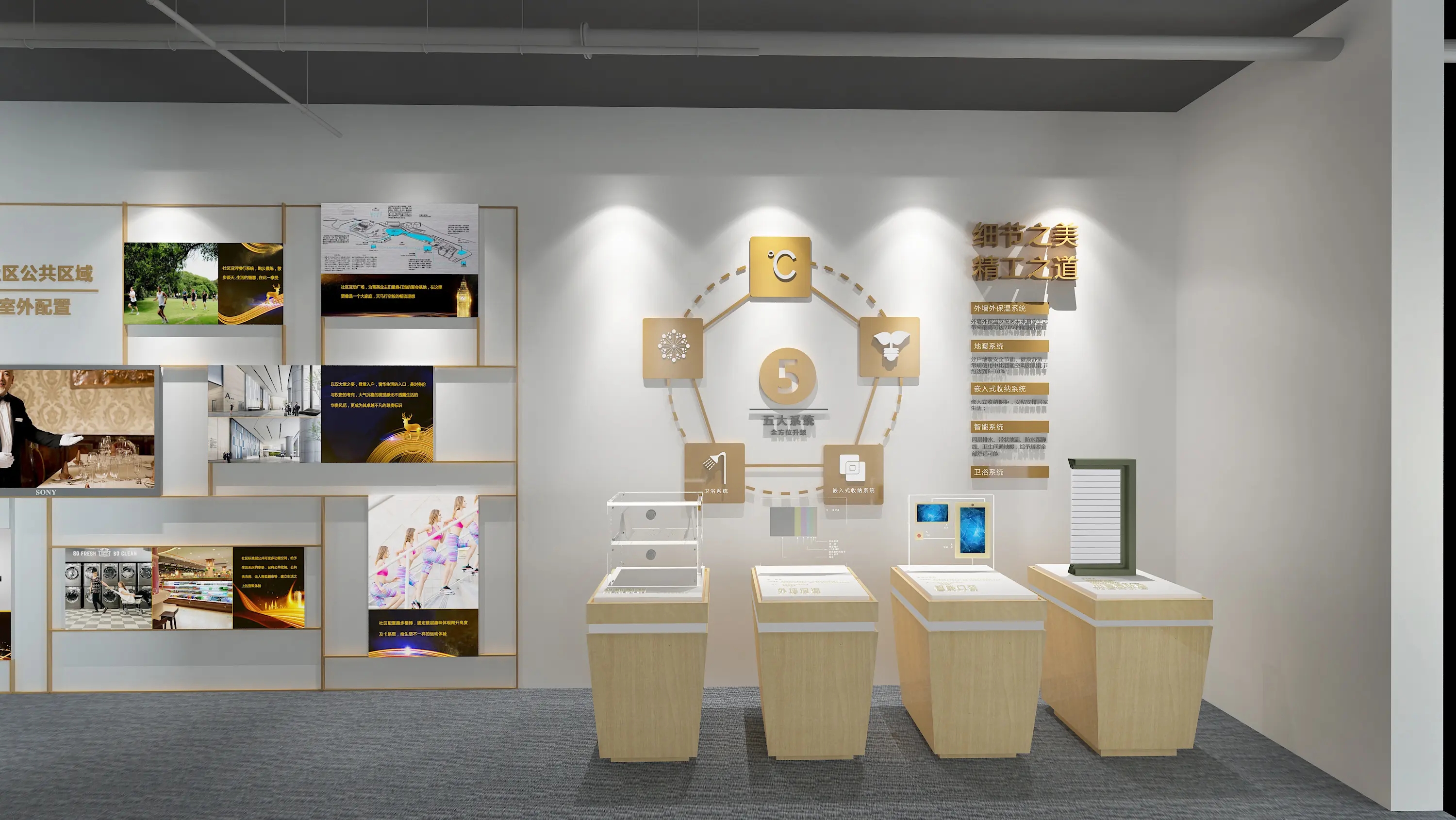 展位搭建 ，展位 ，鑫時空