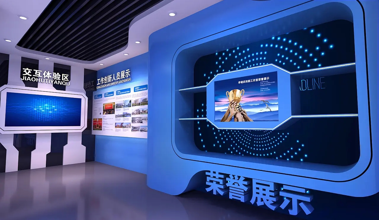 展館設計 ，展館 ，鑫時空