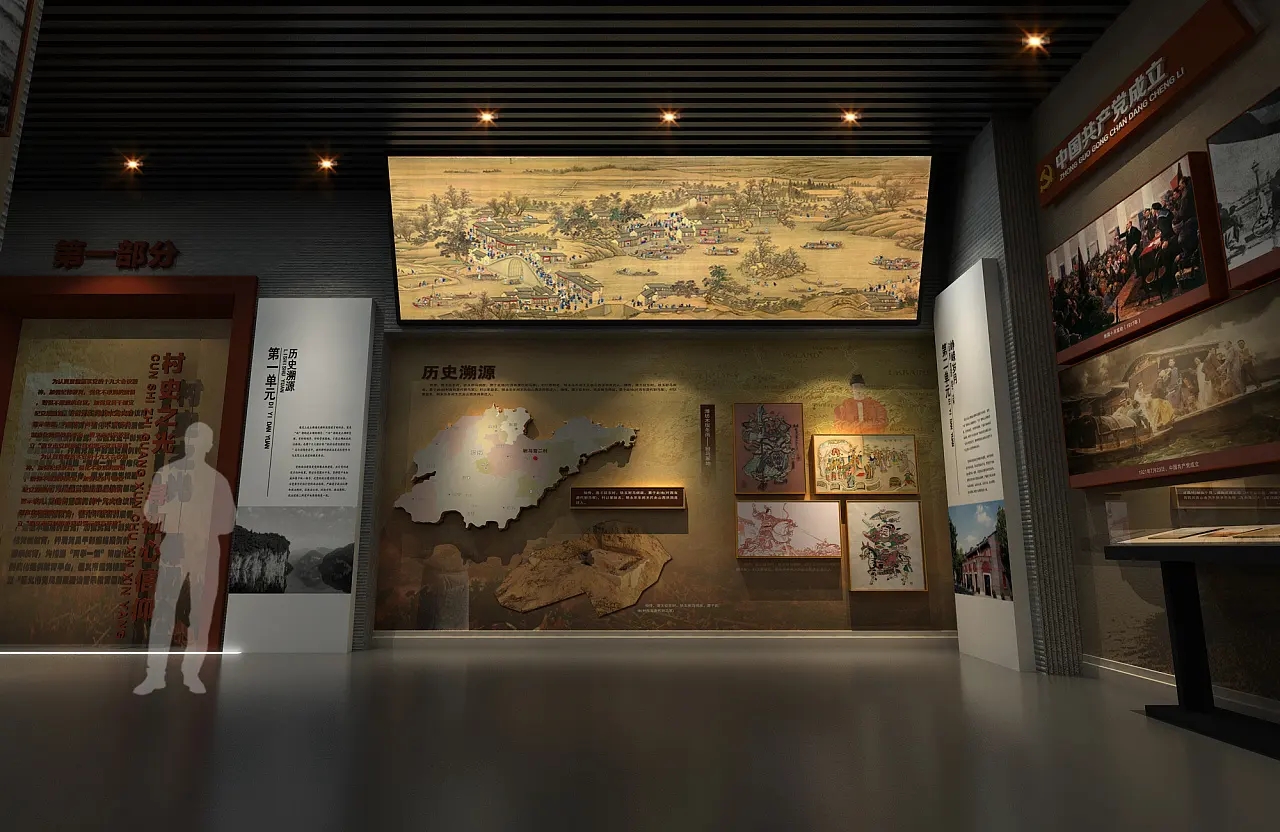 展覽展區(qū) ，展覽 ，展區(qū) ，鑫時(shí)空